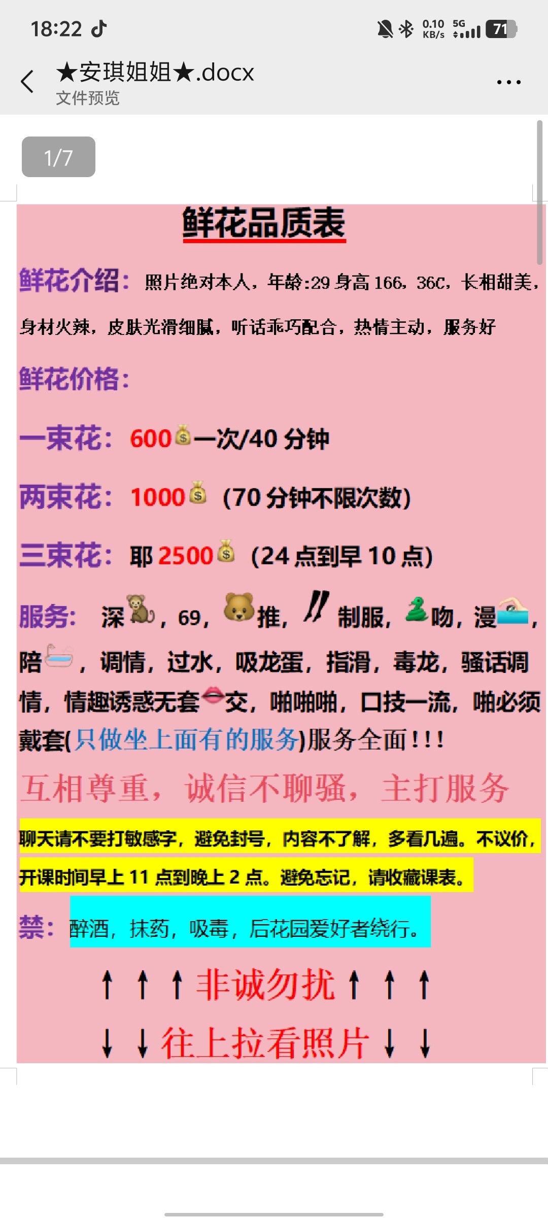 Screenshot_20250502_182245.jpg