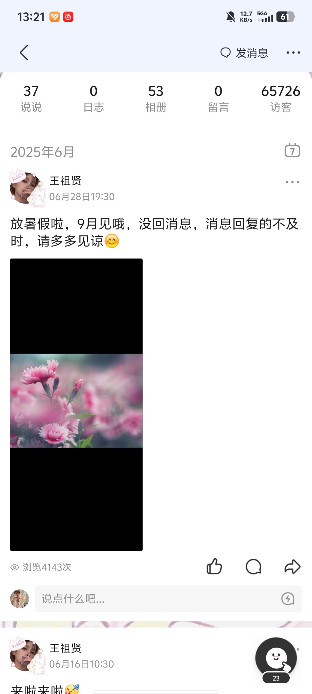 Screenshot_20250821_132157.jpg