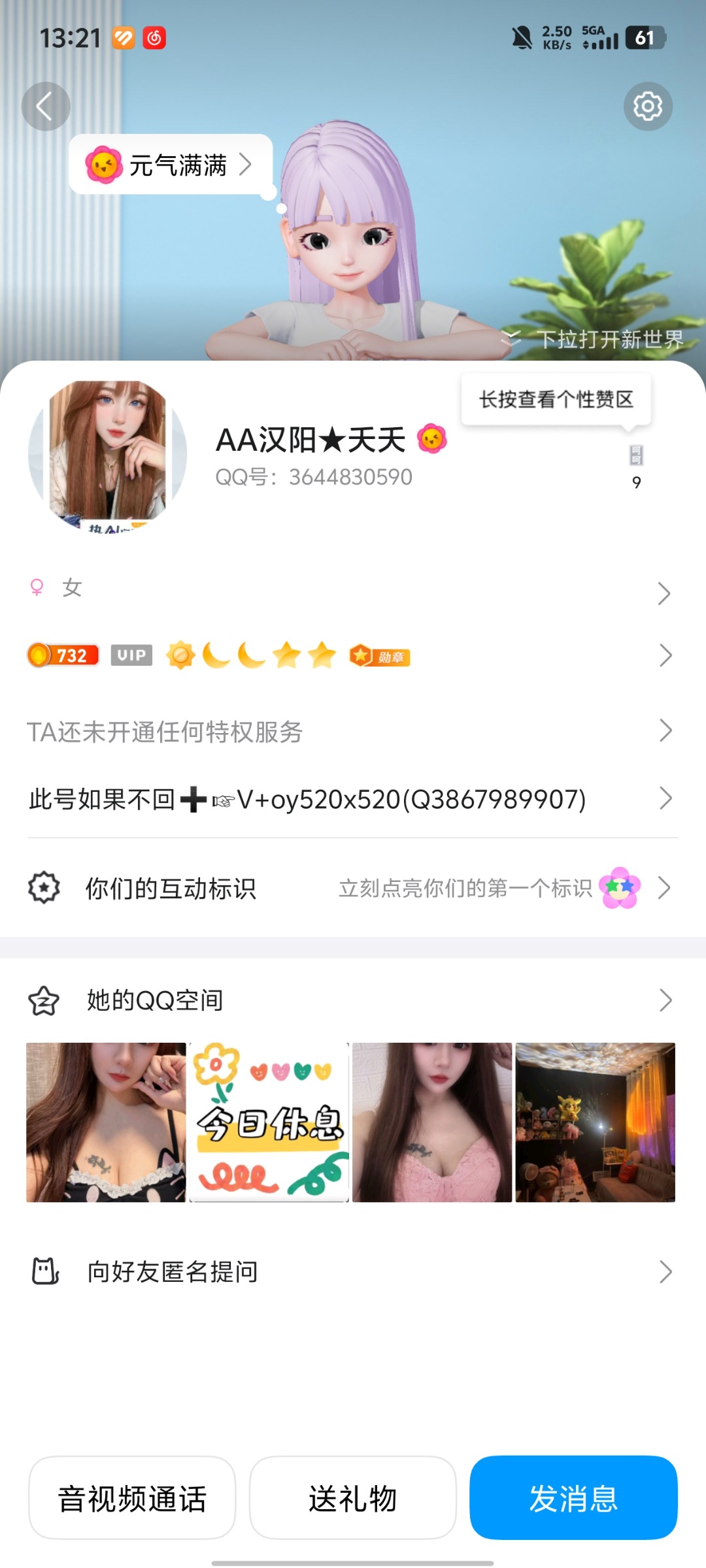 Screenshot_20250821_132132.jpg