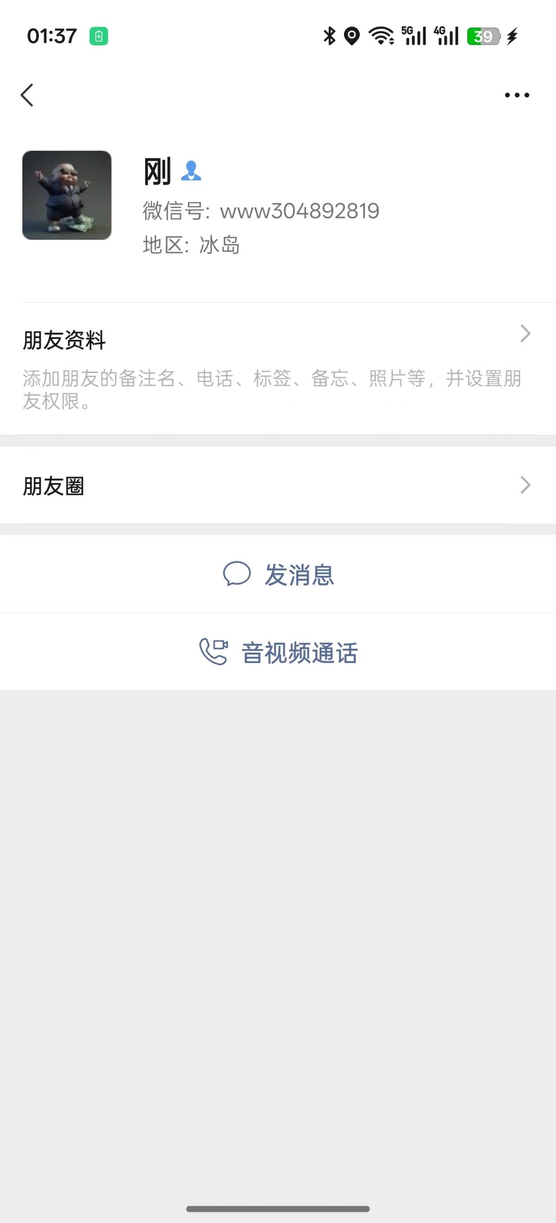 mmexport1779039459712.jpg
