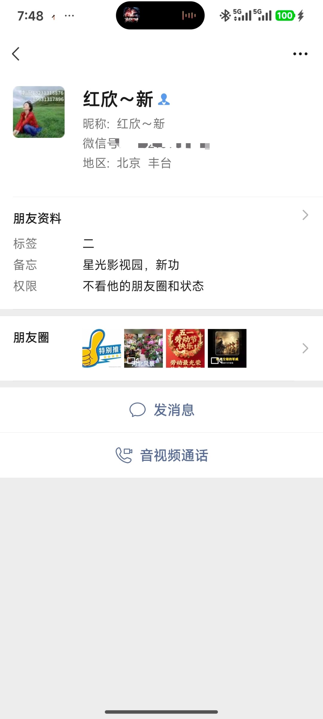 mmexport1778284120575.jpg