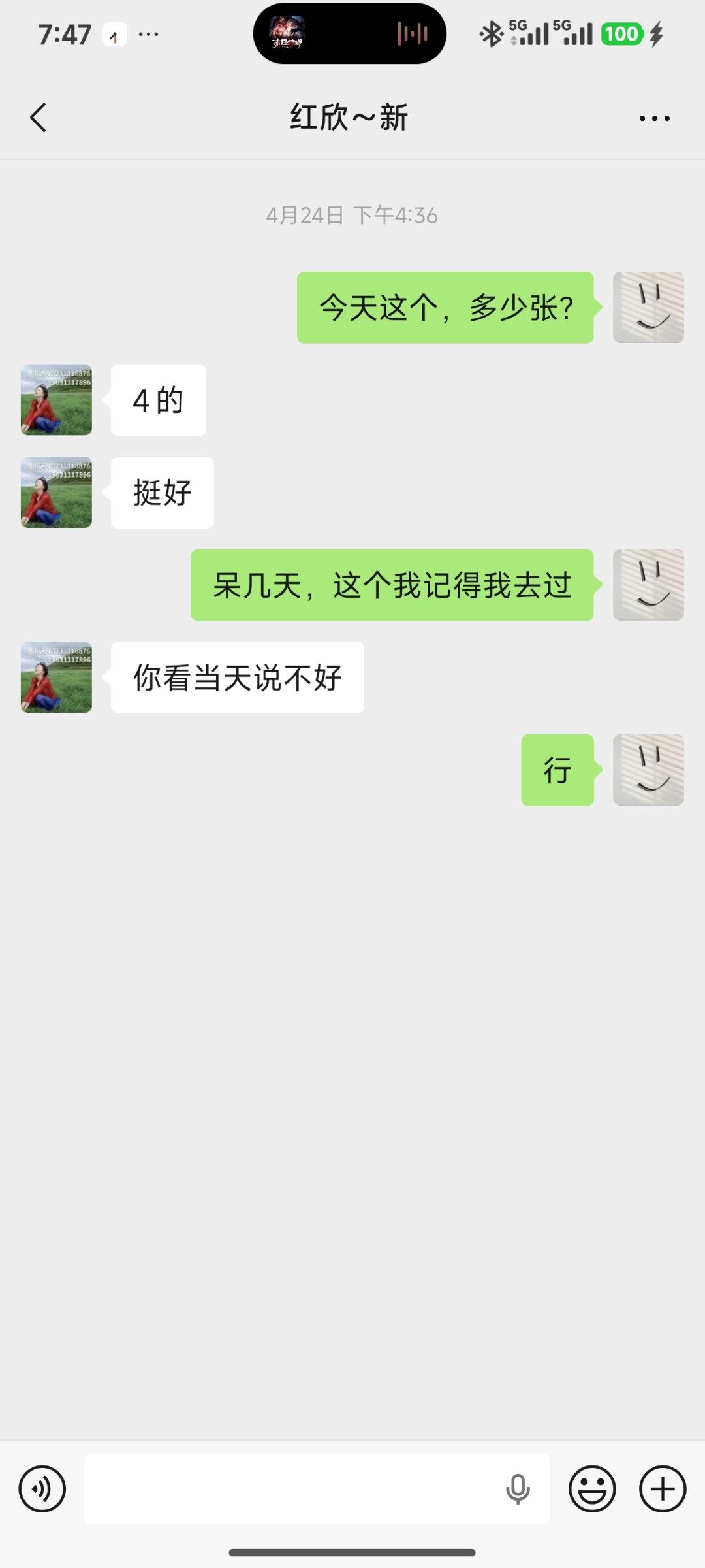 Screenshot_2026-05-09-07-47-58-592_com.tencent.mm.jpg