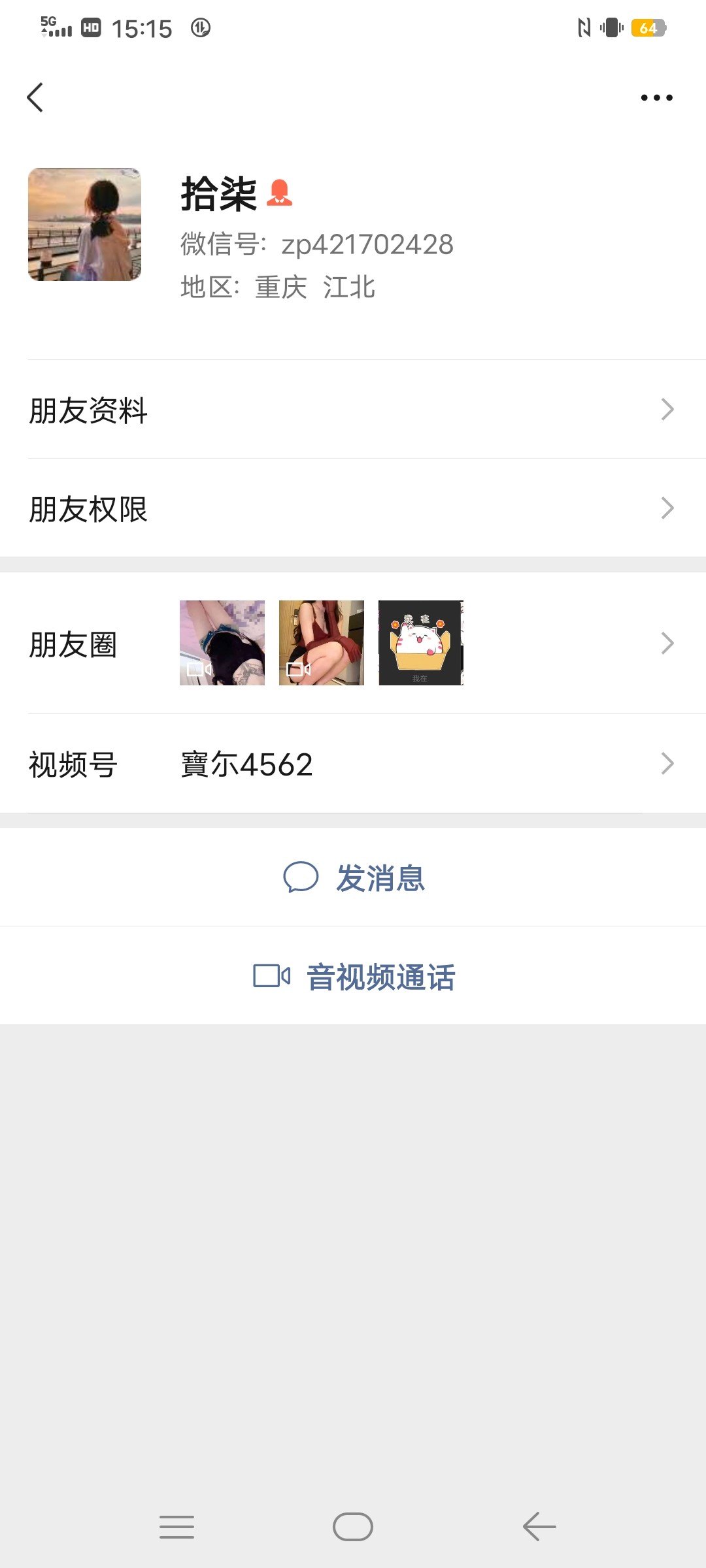 Screenshot_20260507_151552.jpg