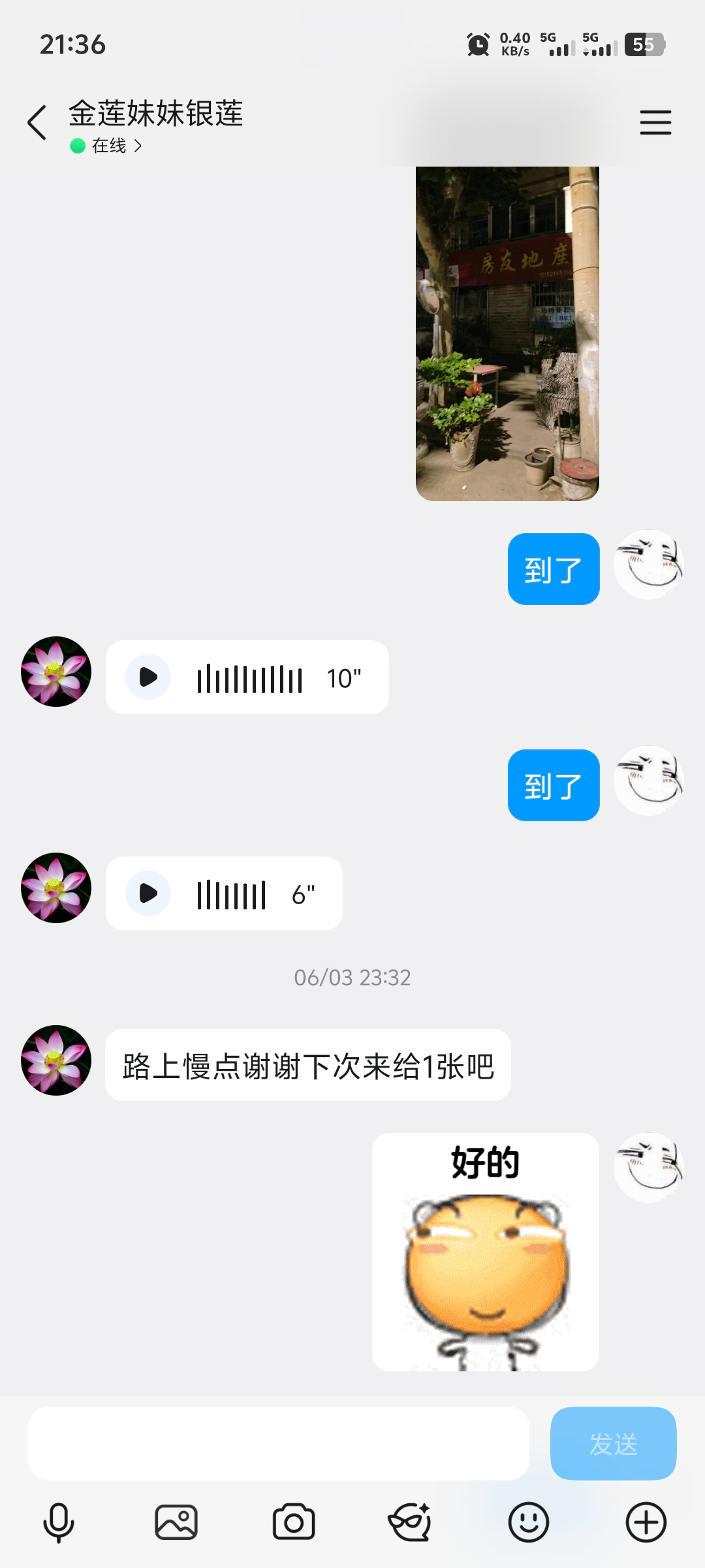 Screenshot_20260622_213655.jpg